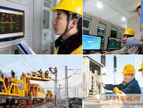 【济南技校】山东港口工程高级技工学校铁道轨道供电专业