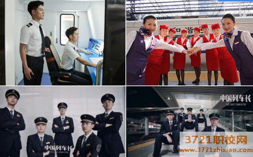 【济南技校】山东港口工程高级技工学校轨道运营与管理专业