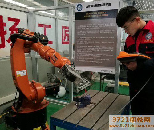山东省城市服务技师学院学校工业机器人应用与维护专业