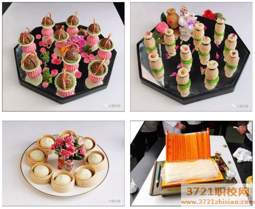 【济南技师学院】山东省城市服务技师学院面点专业