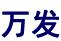 临沂万发汽修学校