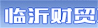 临沂市财贸中专学校