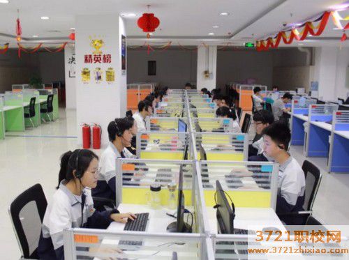 【威海电子商务学校】威海市文登技师学院电子商务专业