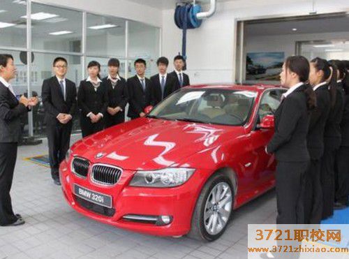 太原汽车营销专业学费及收费标准