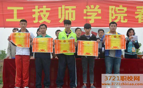 【威海技校】威海市晋大技工学校2023年招生简章