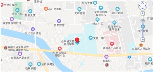 山东省文登师范学校地址在哪里