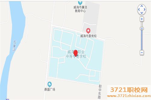 威海市职业中等中专专业学校学校地址