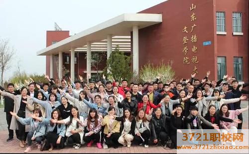 【威海技师学院】威海市文登技师学院2023年招生简章