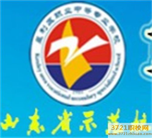 东营市垦利区职业中等专业学校