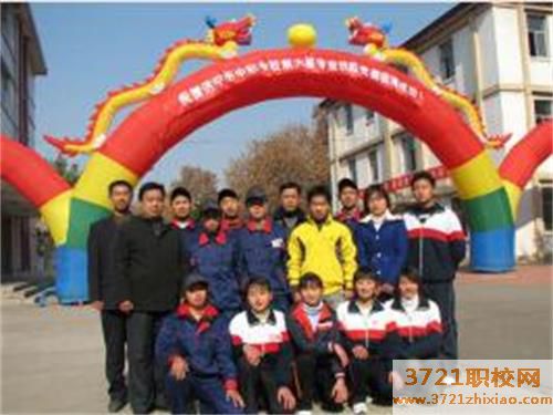 金乡县职业中专怎么样、好不好