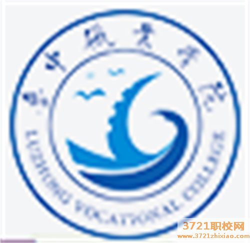 鲁中中等专业学校