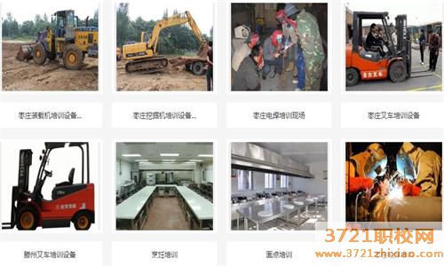 滕州市旭升职业培训学校怎么样、好不好