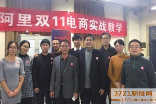 山东医药计算机技师学院电子商务专业