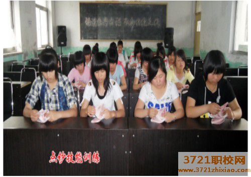 【泰安会计学校】肥城市高级技工学校会计专业