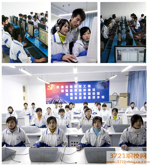 【淄博计算机学校】淄博信息工程学校计算机专业