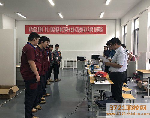 【淄博电工学校】淄博机电工程学校机电技术应用专业