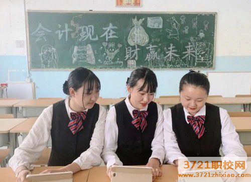 【济南旅游管理学校】济南市莱城工商旅游学校会计专业