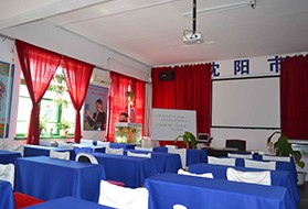 沈阳市鑫苑中医职业培训学校