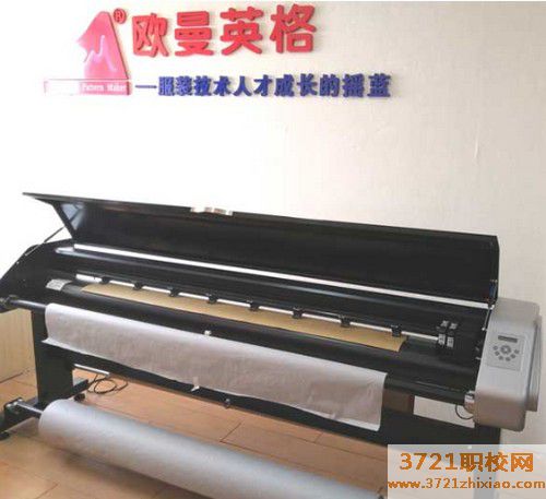 沈阳欧曼服装培训学校