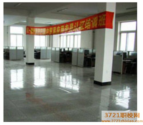 辽宁省劳动计算机经济学校电子商务专业