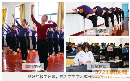 【合肥技师学院】安徽合肥机电技师学院幼师专业