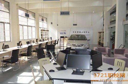 【合肥职业学校】安徽省汽车工业学校汽车营销与服务专业