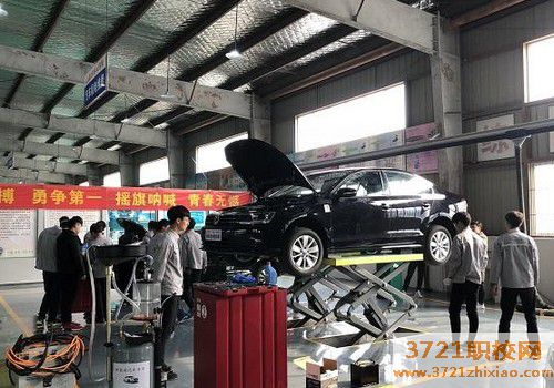 安徽省汽车工业学校新能源汽车运用与维修专业怎么样