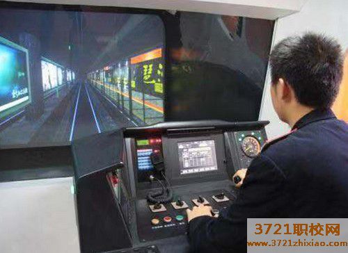 【合肥地铁学校】安徽轻工业干部中等学校城市轨道交通运营专业(重点专业)