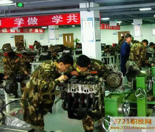 【合肥中专学校】安徽轻工业干部中等学校汽车运用与维修专业(重点专业)