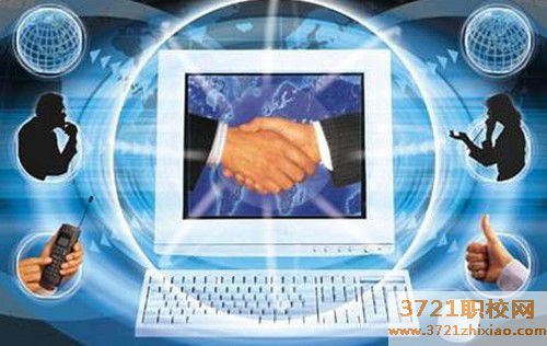 【长沙电子商务学校】长沙现代应用技工学校电子商务专业