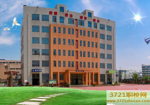 长沙涉外旅游职业中专