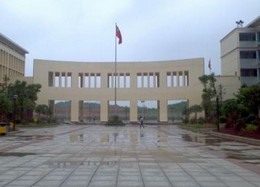 浏阳三联工业学校 