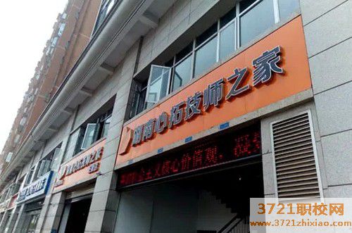 【三明汽车维修学校】长沙县心为职业培训学校汽车维修专业