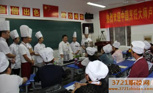 湖北省第一厨师学校怎么样，好不好