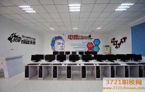 长沙市英蓝中等计算机职业学校电子商务专业