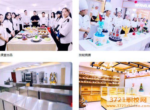 武汉金领职业培训学校