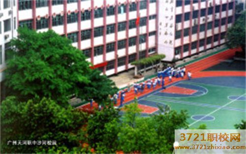 广州市天河职业高级中学怎么样，好不好