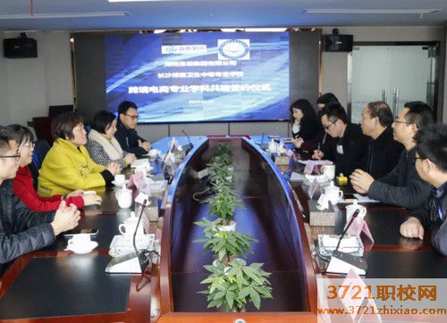 长沙博雅卫生中等计算机专业学校跨境电子商务专业