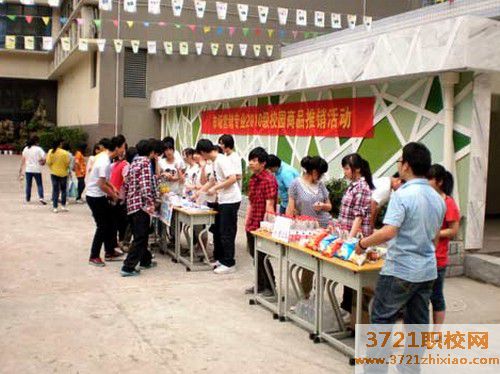 【武汉市场营销学校】武汉市第一商业学校市场营销专业