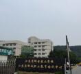 江苏省邮电技工学校