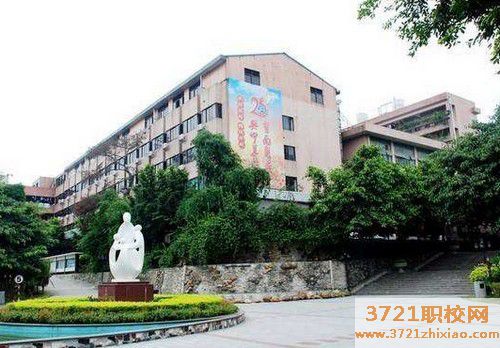 广东省旅游职业技术学校