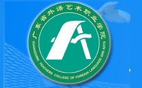 广东省对外贸易职业技术学校