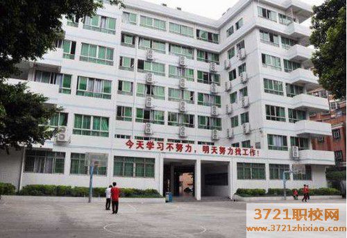 广东省财政职业技术学校