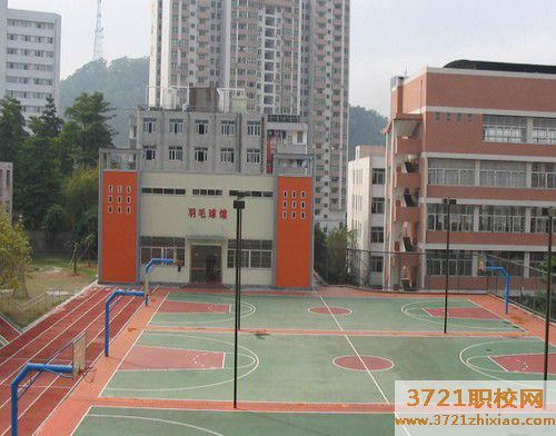 广东省贸易职业技术学校