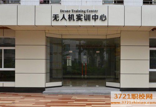 【广州无人机学校】广州市白云工商技师学院无人机技术应用专业
