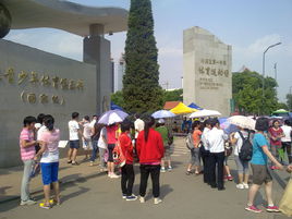 太原市小店区第一高级中专职业中学学校电话