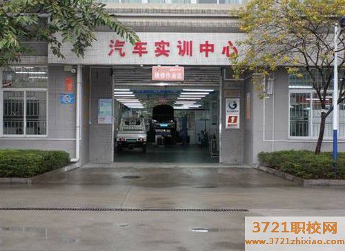 【广州汽车技术学校】广州市轻工技师学院智能汽车技术应用专业