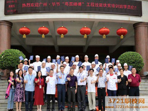【广州烹饪学校】广州市轻工技师学院烹饪（中式烹调）专业