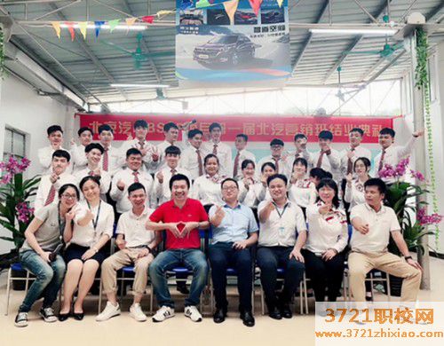 【广州汽车技术学校】广州市技师学院汽车技术服务与营销专业