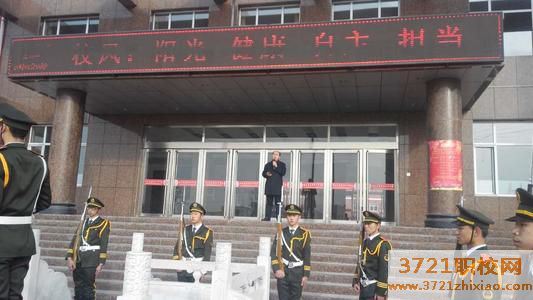 阳曲县高级职中专业中学校招生简章